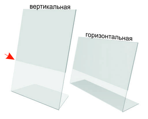 подставка-буклетница для одного листа