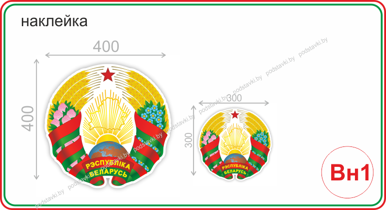 таблички для участков для голосования, ящик для биллютеней для выборов