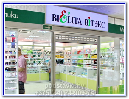клиенты podstavki.by