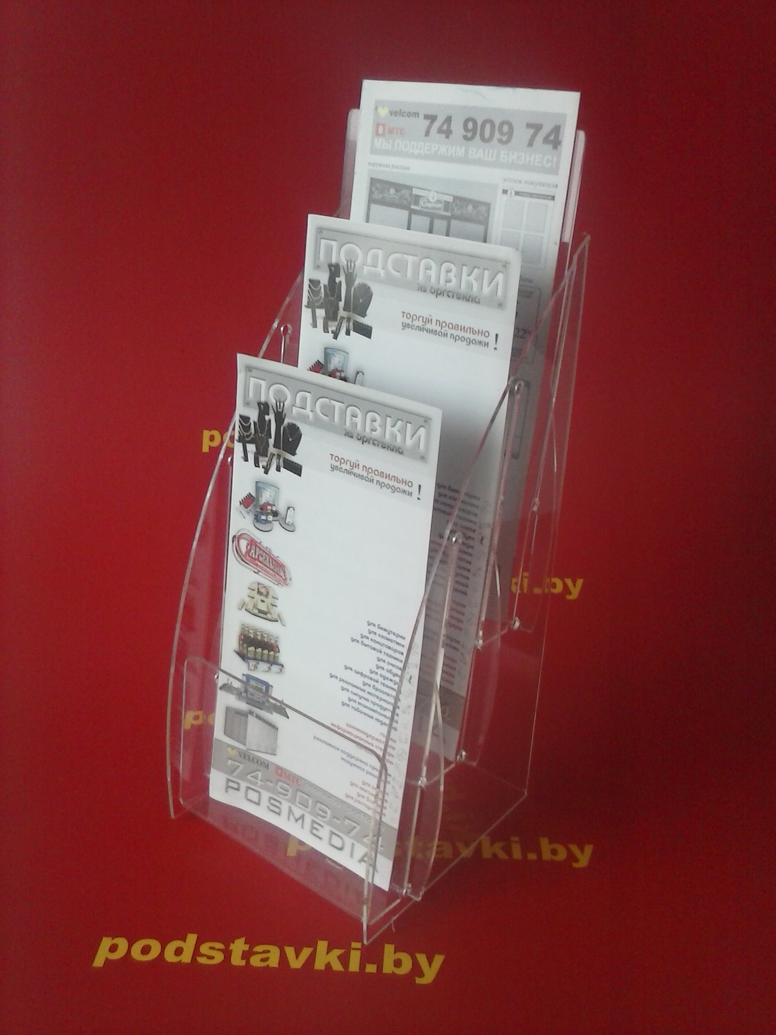 ��������� ������������