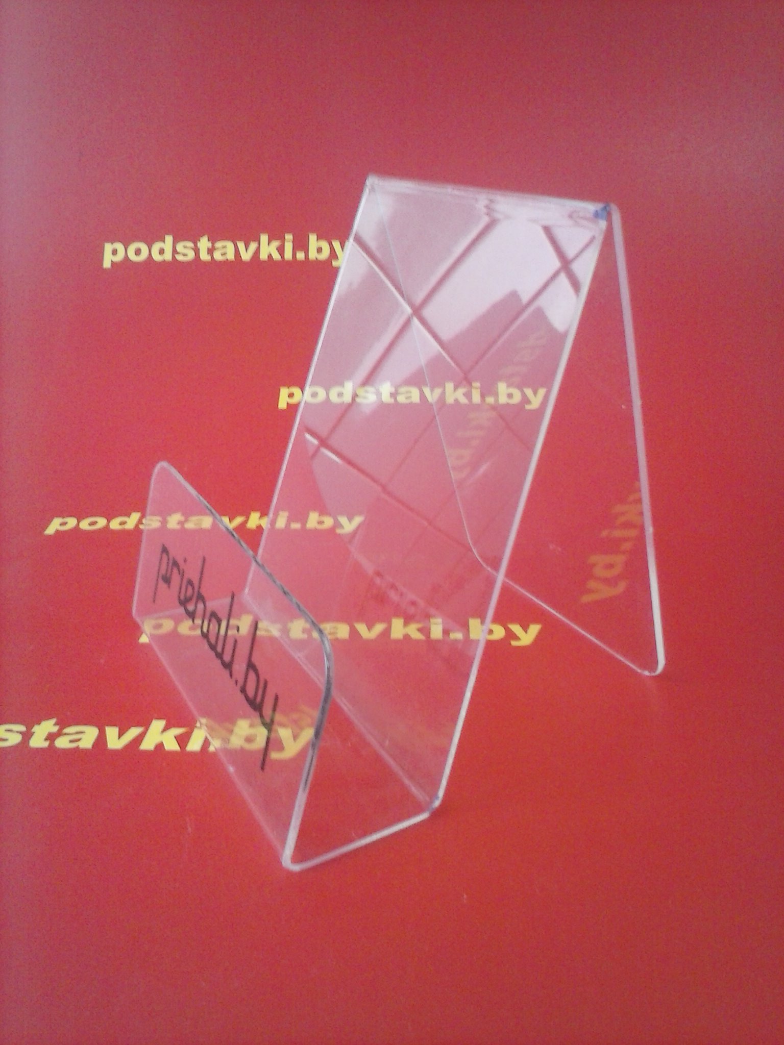 купить буклетницу из оргстекла в минске и москве