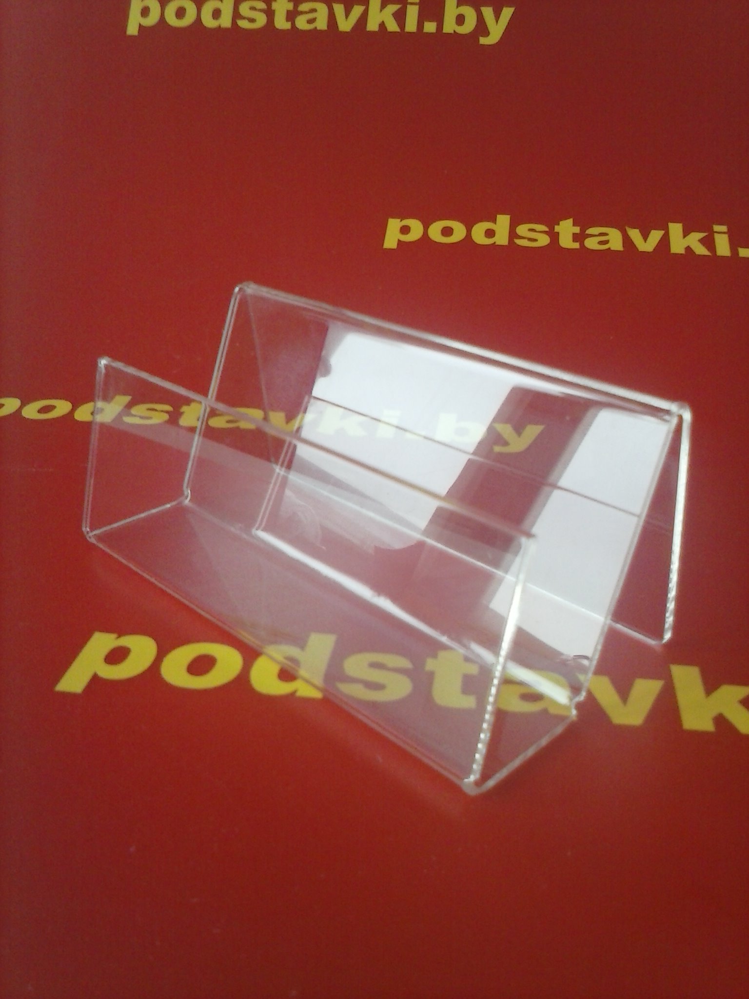 буклетница