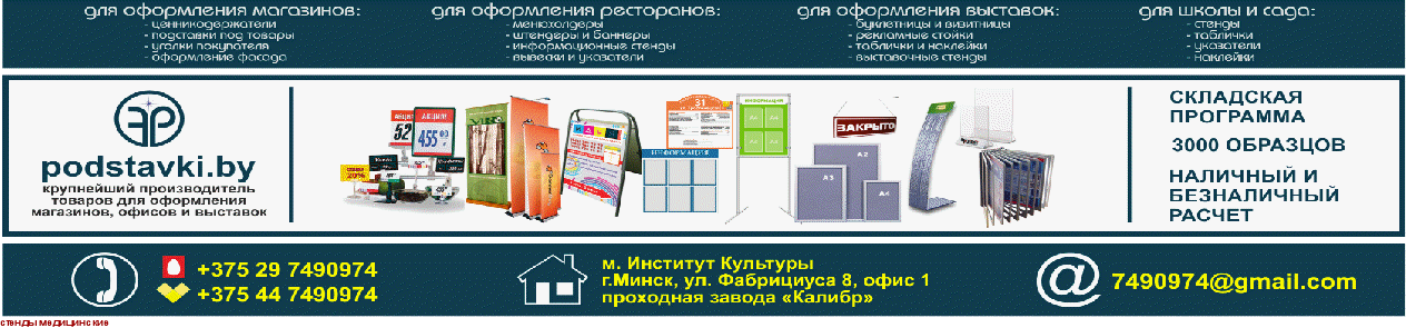 ������ �����������