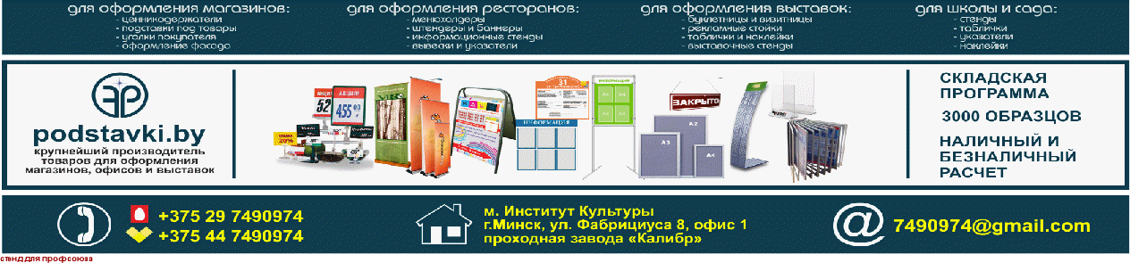 ����� ��� ���������