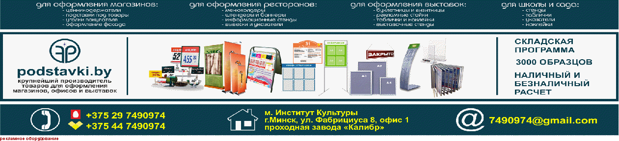 ��������� ������������